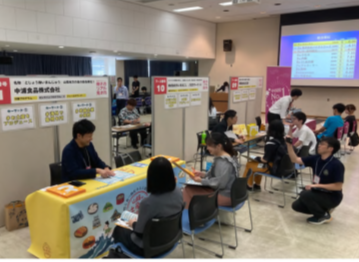 働き方リアル見本市4