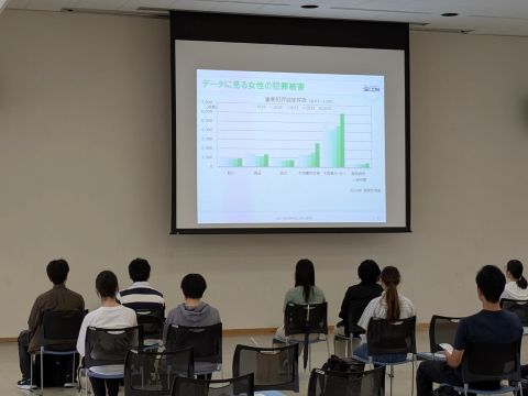 講義の様子