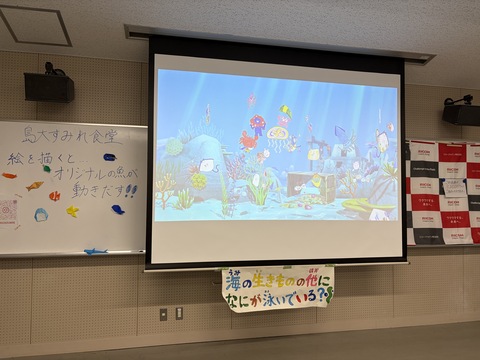 島大すみれ食堂 ブースの様子 島大すみれ食堂 ブースの様子