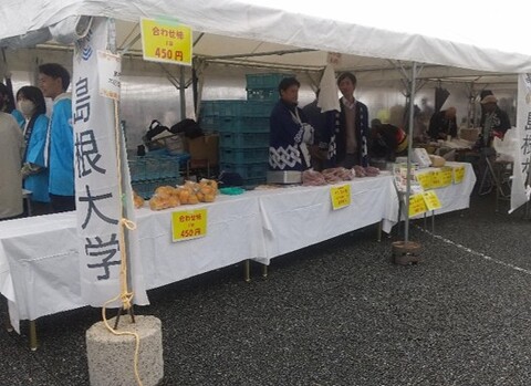 松江市農林水産祭