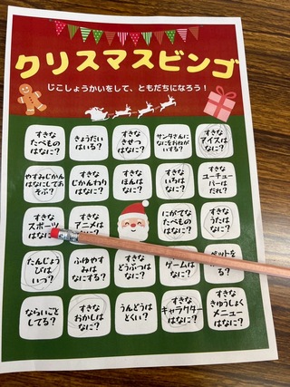クリスマスビンゴカード