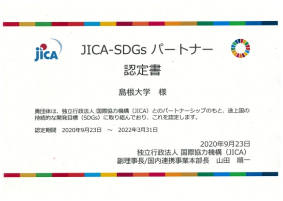 01JICA-SDGｓ