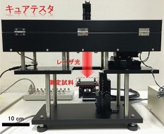sc-55.ものづくりを支える3次元光計測