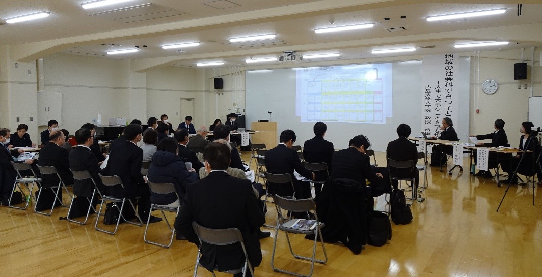 ed-30_ 実践者と研究者の協働による地域に根ざした社会科教育実践の推進