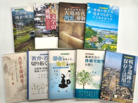 	la-26 _人文社会科学の研究を通じて地域の学びをひらく