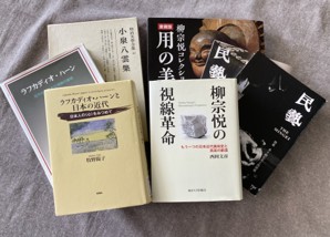 glｰ5_非二元論的アプローチによるオルタナティブな社会デザイン－地域に学び持続可能な未来を志向する－