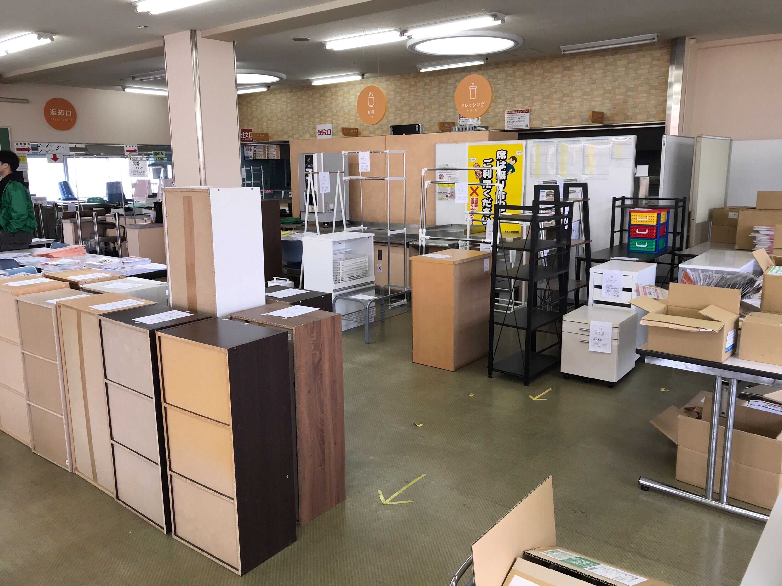 島根大学生活協同組合住まい事業部