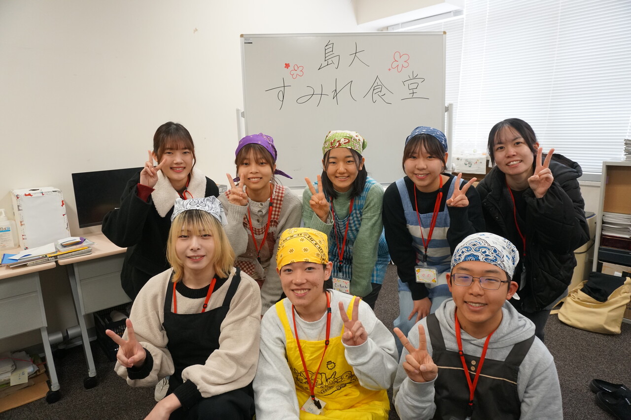 島大すみれ食堂