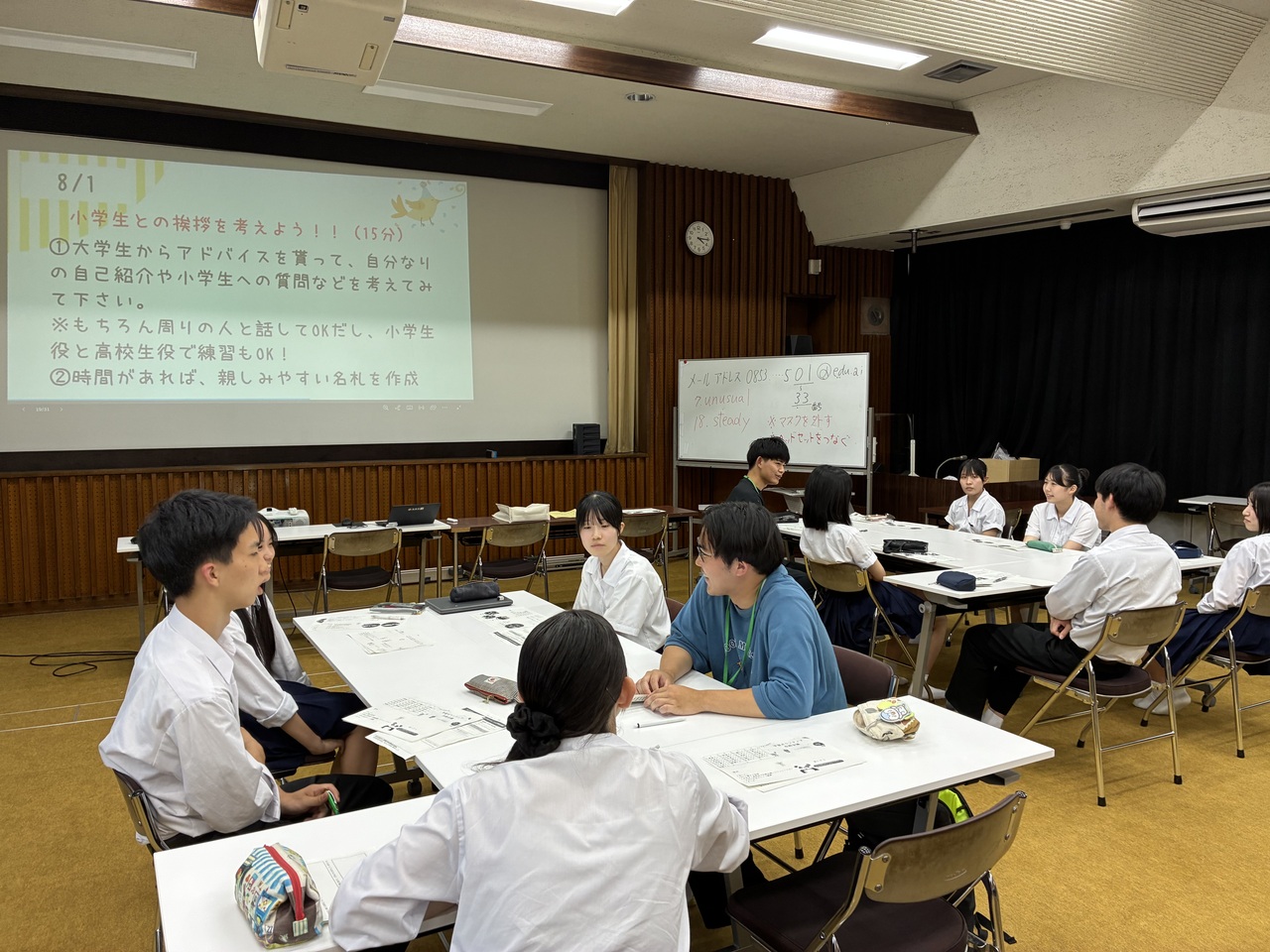 エビデンスに基づいた志望・養成・採用・研修段階を通じた教師の質保証：教育学部　講師　津多 成輔