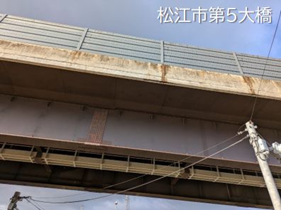 省資源・省エネルギーに配慮した新規耐環境性材料の開発：材料エネルギー学部　教授　菅原 優