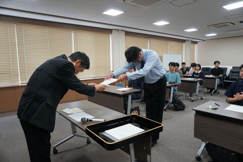 認定書の授与